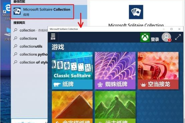 如何有效解决Windows 10游戏窗口化问题？  第3张