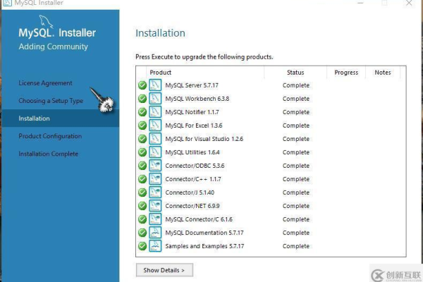 如何成功安装MySQL Workbench，一步步指导教程？  第3张