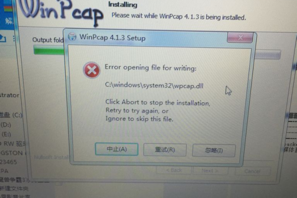 为什么WinPcap的npf.sys驱动无法正常加载？