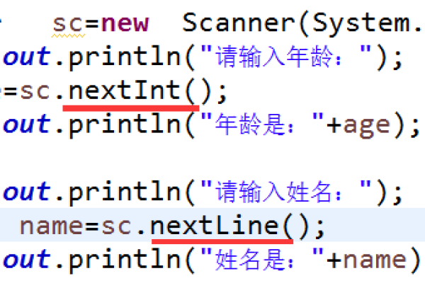 Java中的nextInt和next方法有何不同？