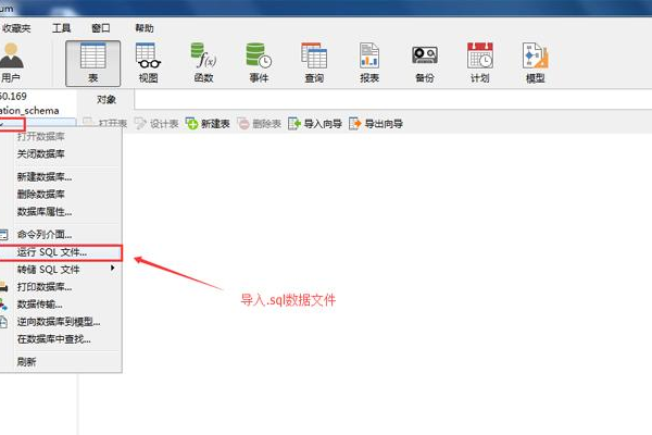 如何在MySQL数据库中上传图片？  第2张