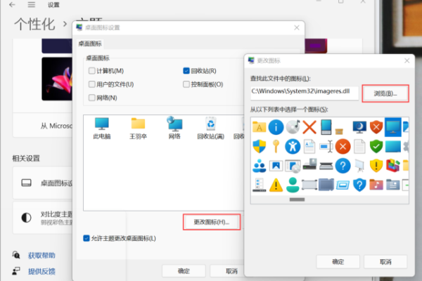 如何轻松将Windows 11控制面板切换回经典视图？  第2张