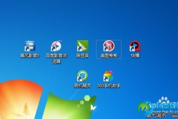 如何修复Windows 7桌面图标上的小箭头？