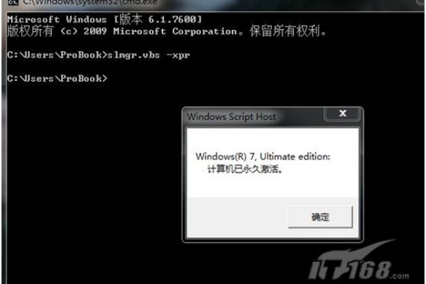 如何解决Windows 7系统突然显示为复刻的问题？