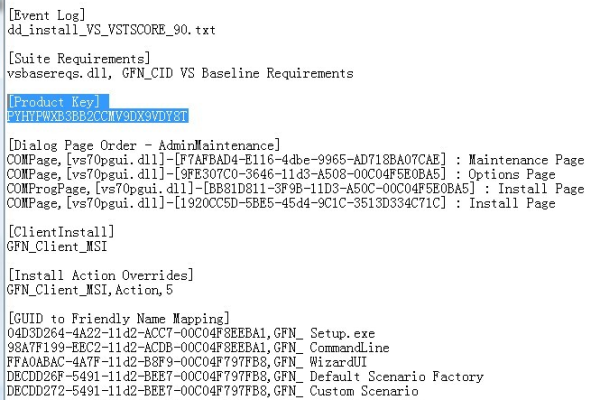 如何在Windows 7中为Visual Studio 2008找到并输入序列号？