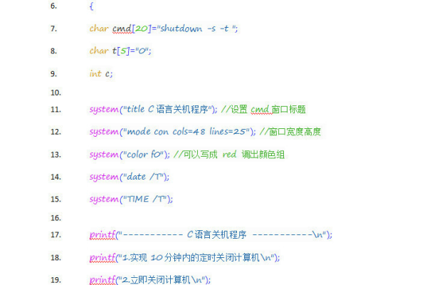 在Windows编程中，ShowWindow和SetWindowPos函数有何不同？  第3张