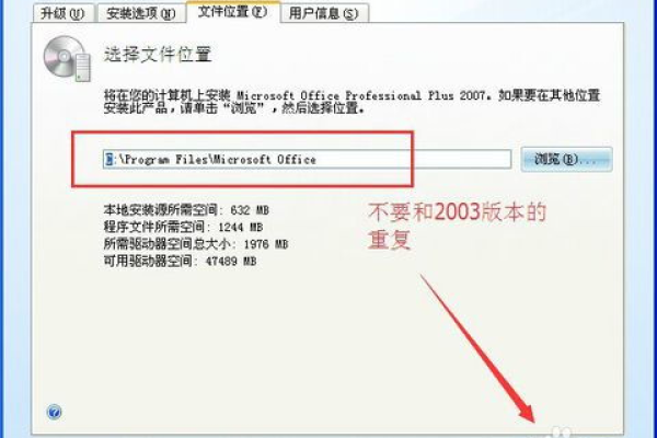 如何下载并安装Windows Office 2007文件格式兼容包？  第2张