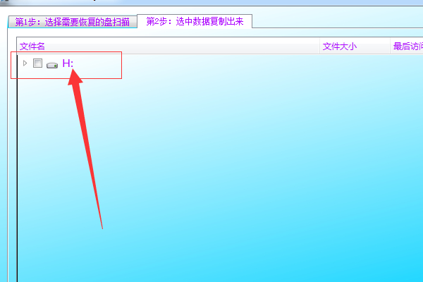 如何解决电脑光驱无法访问G:\并提示函数不正确的问题？