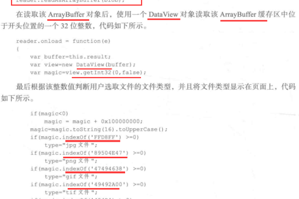 如何在HTML页面中有效使用API？