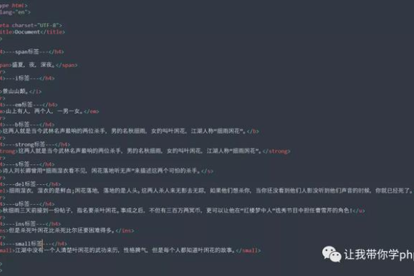 如何制作 HTML 代码的工具栏？  第3张