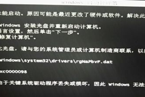 0xC0000417错误代码，它代表哪种Windows异常？