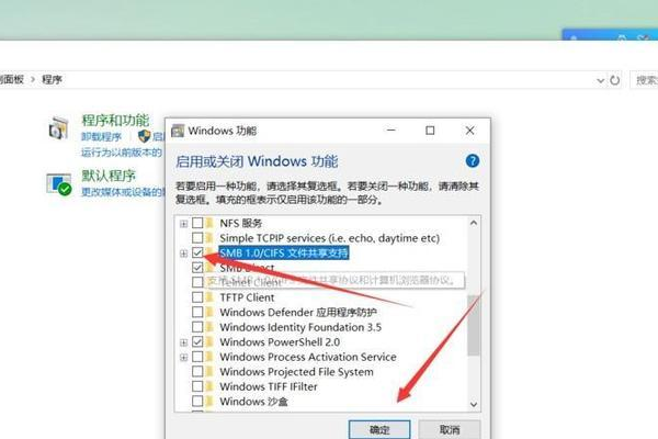 如何解决Win10系统无法访问工作组的问题？