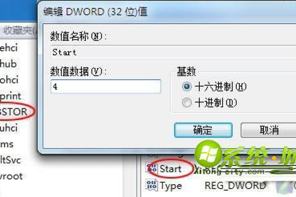 如何在Windows 7系统中禁用USB存储设备？