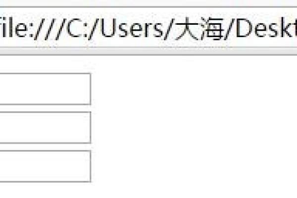 如何在HTML中实现表单的垂直居中？  第3张