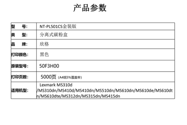 m301cdn是什么？  第3张