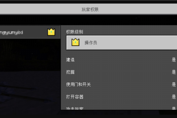 如何正确配置Minecraft PE服务器文件以确保最佳游戏体验？  第2张