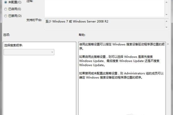 如何在Windows 7系统中安装调制解调器驱动程序？  第2张