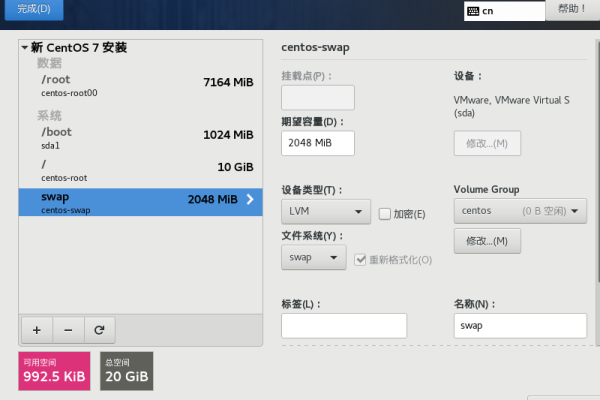 Linux分区软件有哪些推荐？如何选择合适的工具？