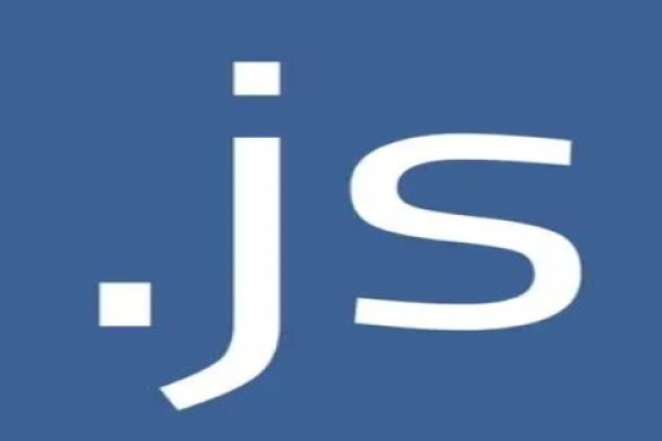 JavaScript的简称JS究竟代表什么含义？  第2张