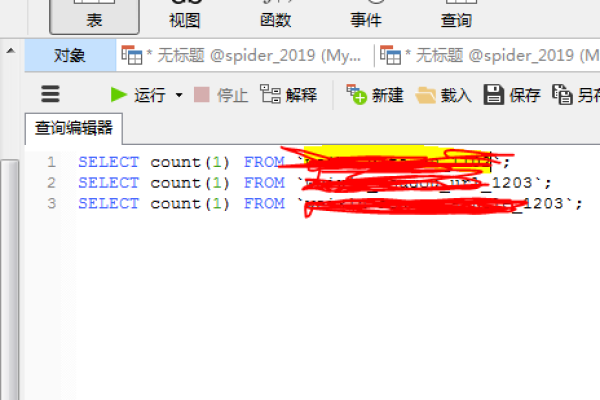 MySQL数据库的单个表能存储多少数据？