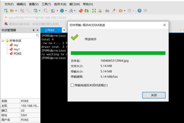 在Linux系统中，如何解压IMG格式的文件？