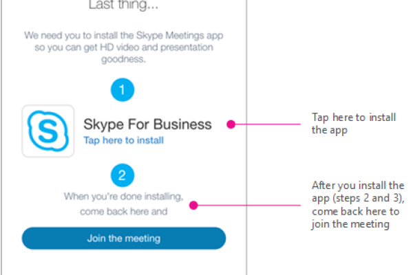 如何在Mac上成功下载并安装Skype for Business？  第3张