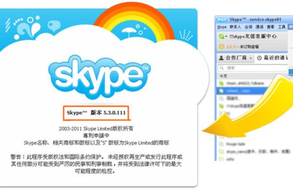 如何在Mac上成功下载并安装Skype for Business？  第2张