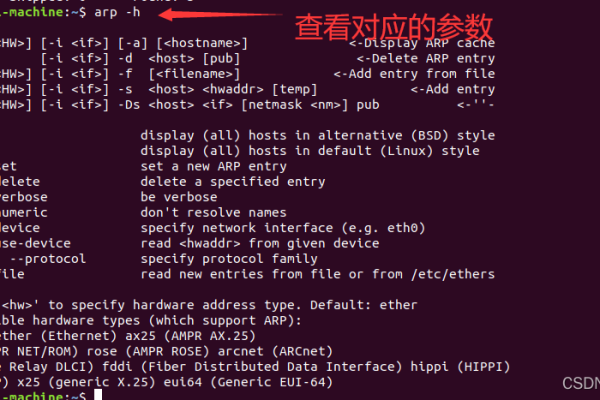 如何在Linux中使用统计命令来分析数据？  第2张