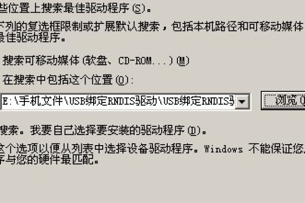 如何解决Windows 7中无法开启硬件加速的问题？  第2张