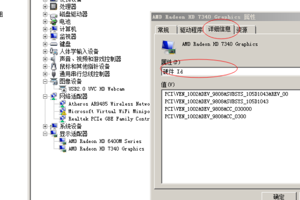 如何轻松更新Windows盈通显卡驱动程序？