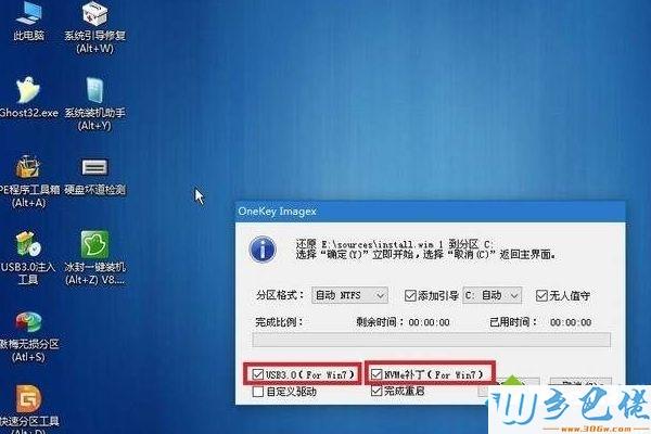 如何轻松更新Windows盈通显卡驱动程序？  第3张