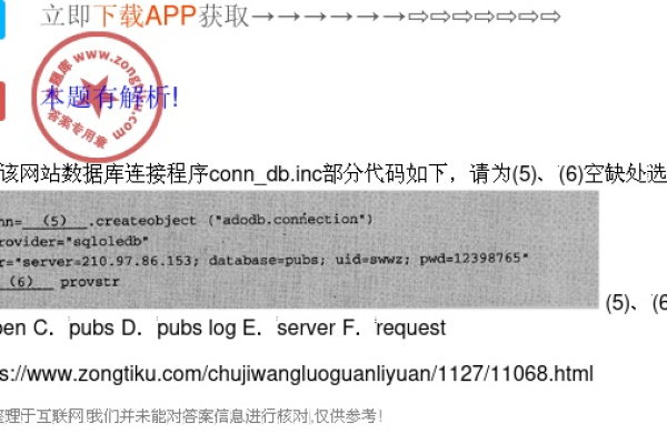 如何解决在C语言开发中找不到Netinet和netdb网络库的问题？  第2张