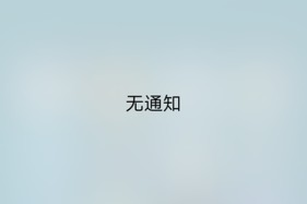 为何我的流量卡持续显示无法服务？  第3张