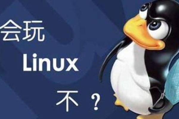 如何检查Linux系统中的进程？