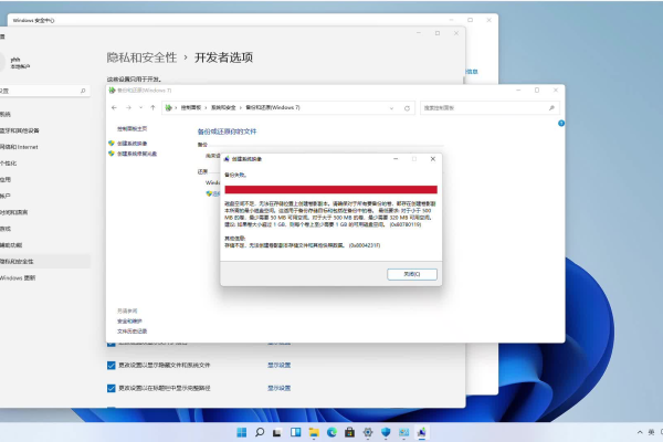 如何解决Windows 10的兼容性问题？  第2张