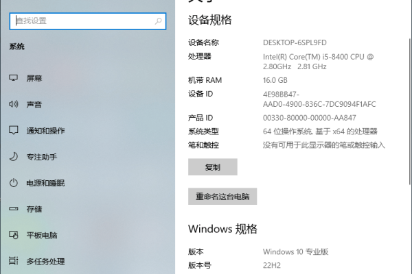 如何解决Windows 10的兼容性问题？  第3张