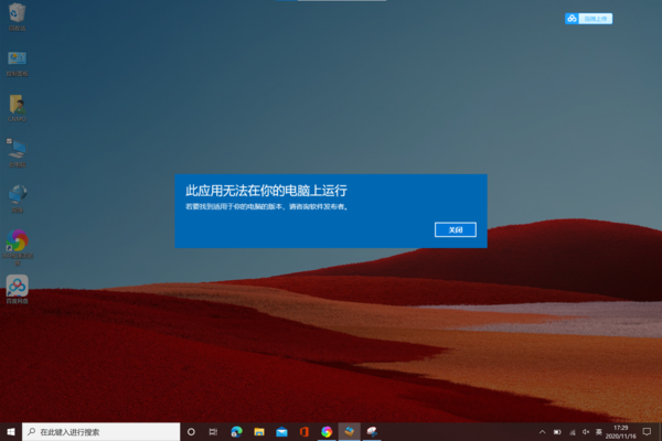 如何解决Windows 10的兼容性问题？