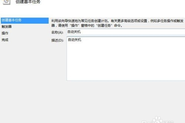 如何在Windows 7中设置网页自动最大化打开？  第3张