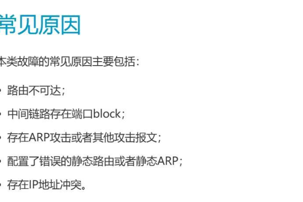 pathping命令如何帮助诊断网络路径问题？