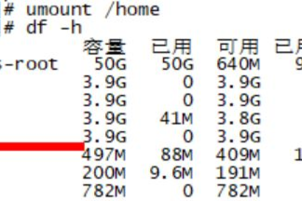 如何进行Linux目录的扩容操作？