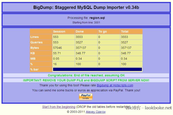 如何在MySQL数据库中导入SQL格式文件并保持兼容性？  第3张