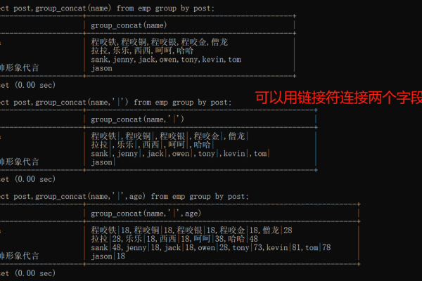 如何从MySQL字段中提取关键字？  第2张