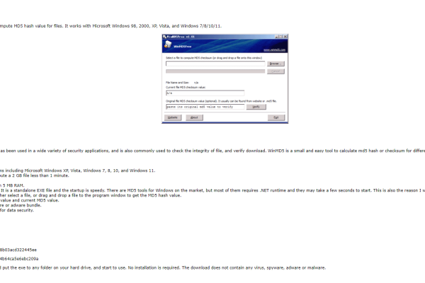 如何正确进行MD5值校验？