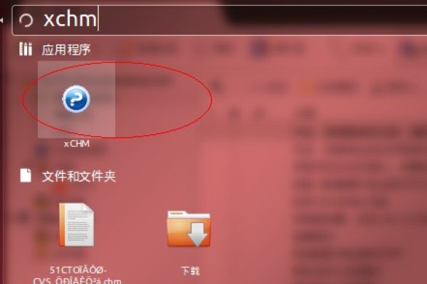 如何在Linux系统中打开CHM文件？