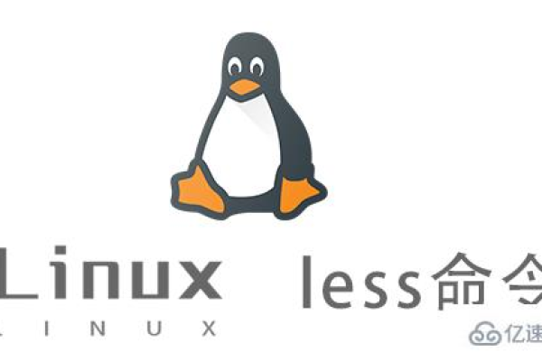 Linux命令中的‘less’是什么，如何使用？  第2张