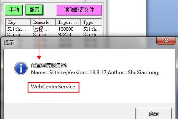 如何在Windows环境下成功运行MFC多客户端服务器Demo？  第2张