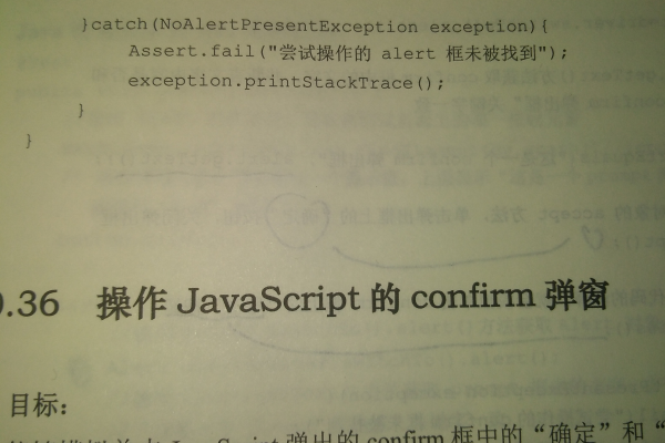 如何在JavaScript中实现alert弹出框内容的换行？  第1张