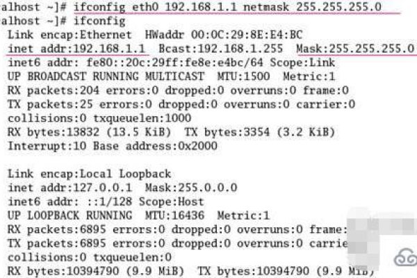 如何在Linux系统中释放IP地址？  第1张