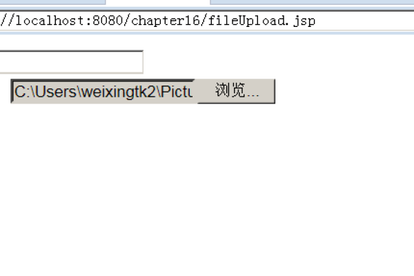 如何利用fileupload组件实现高效文件上传？  第2张