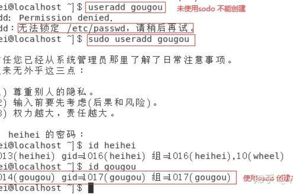 如何在Linux系统中有效获取用户输入？  第2张